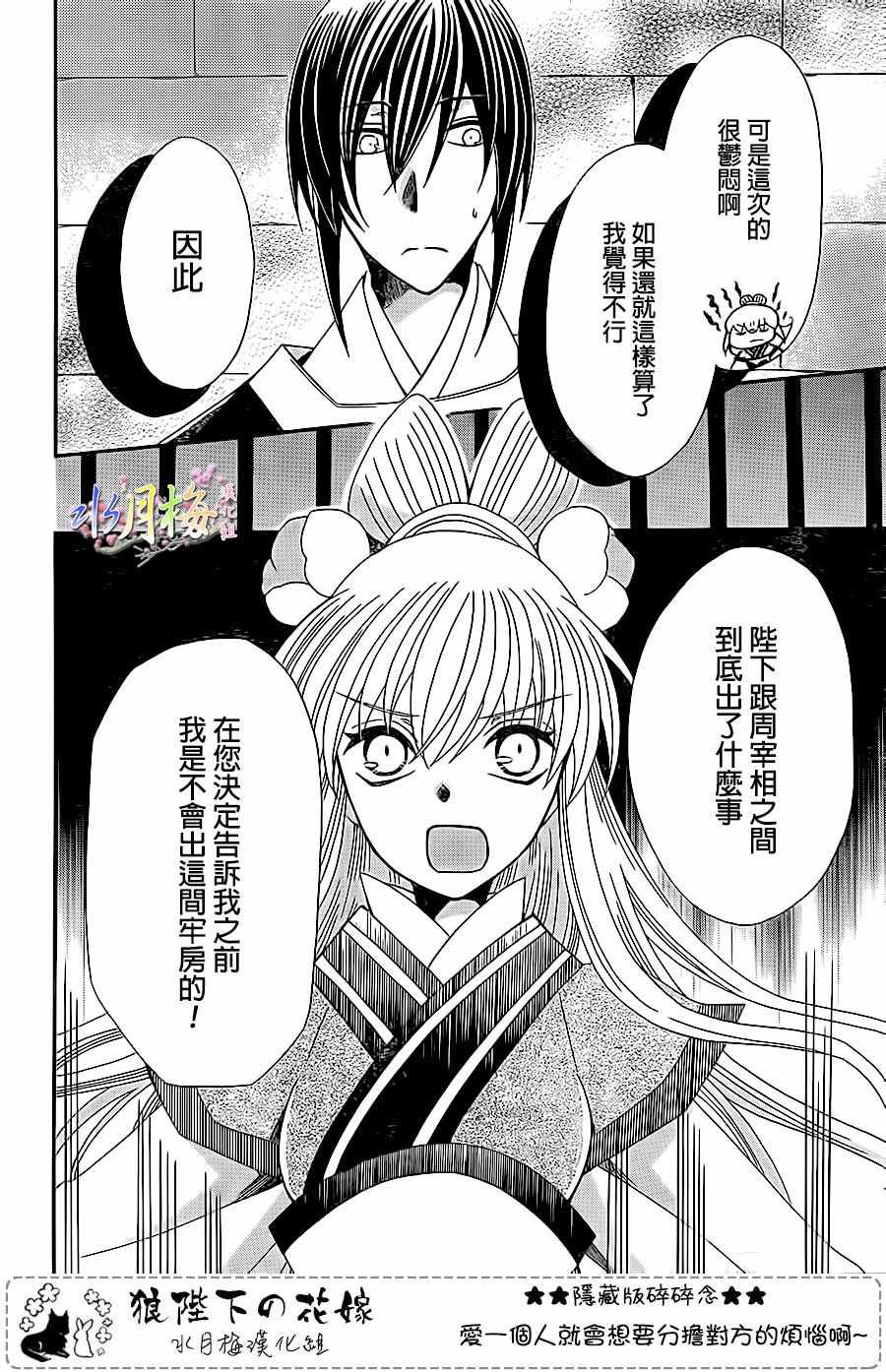 第96话