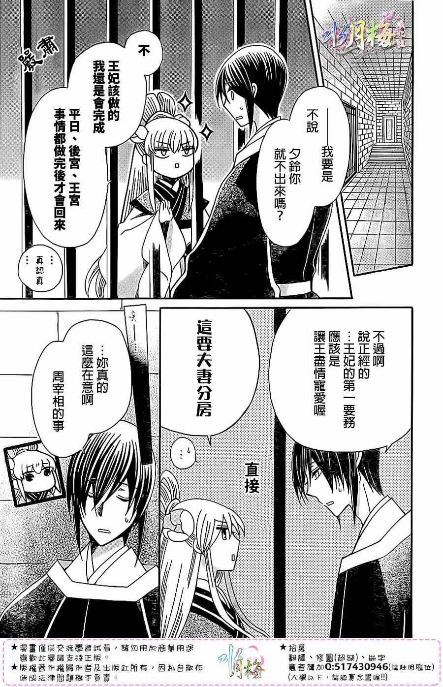 第96话