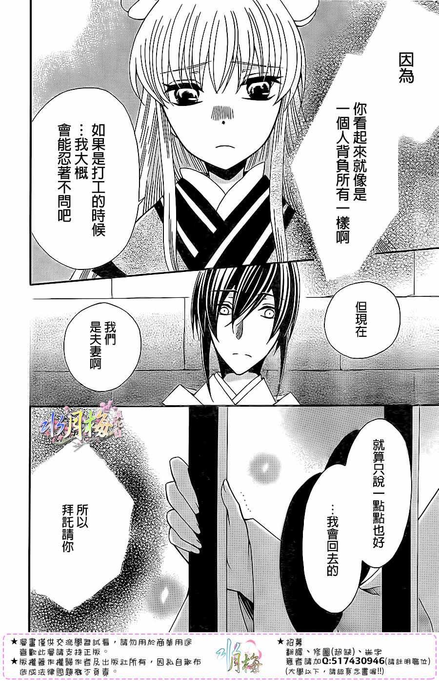 第96话