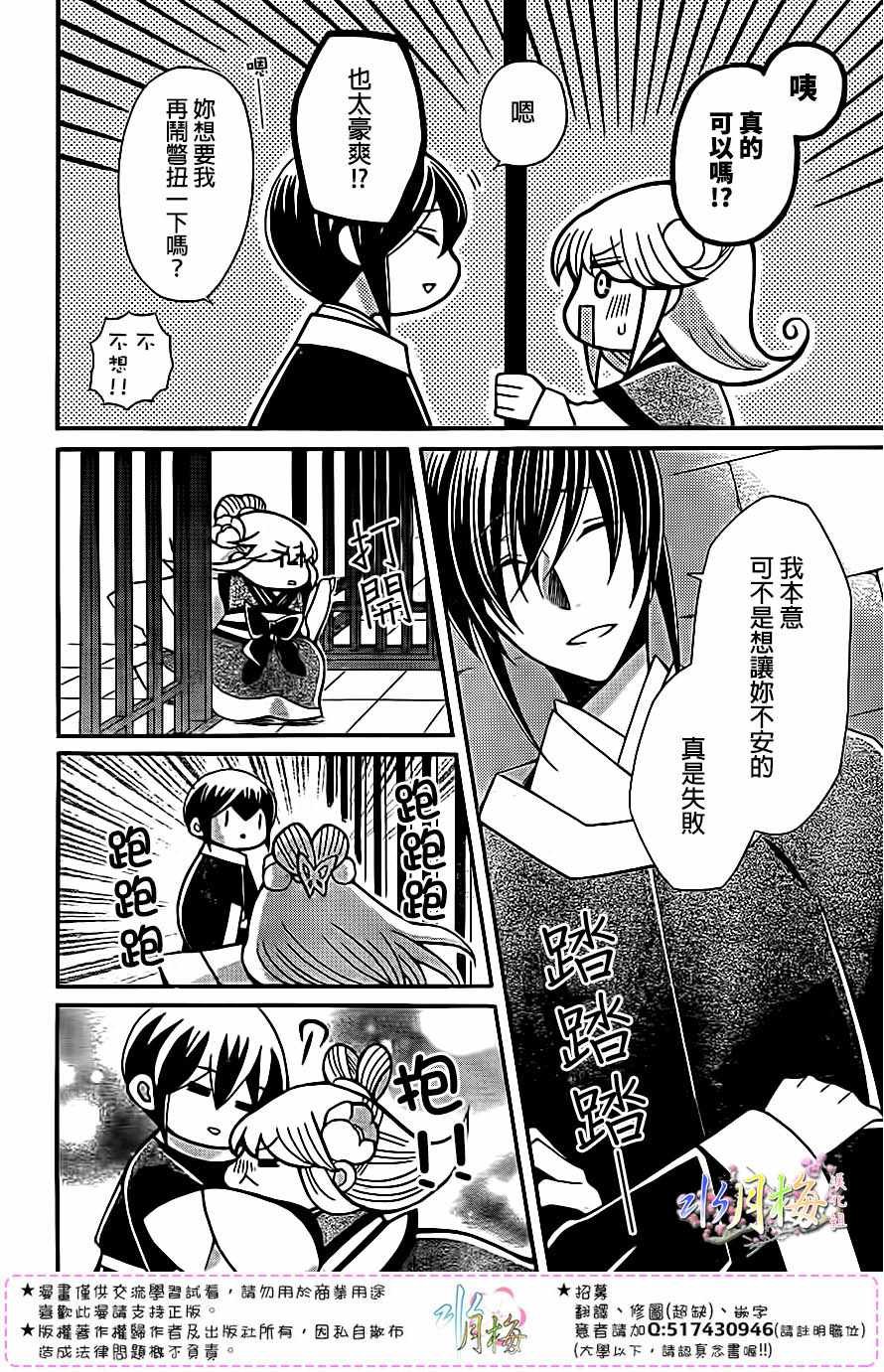 第96话