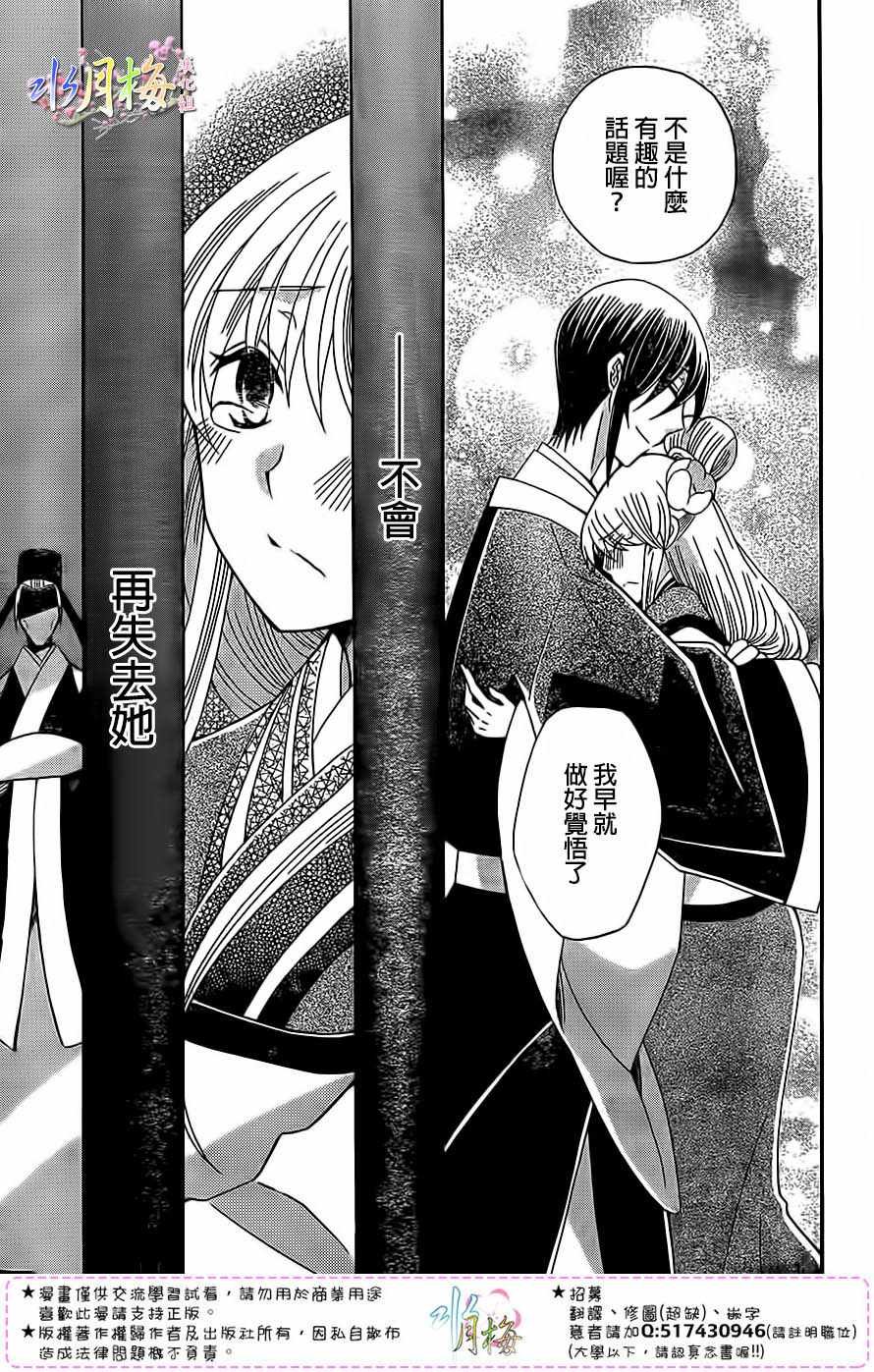 第96话