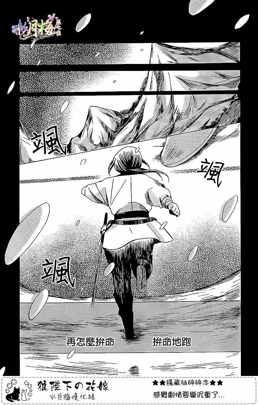 第96话