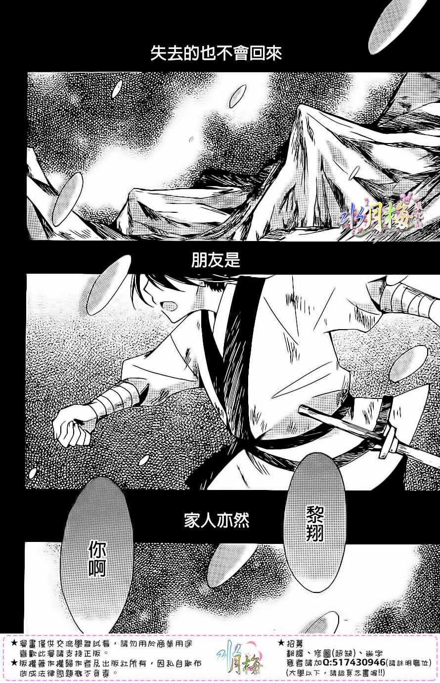 第96话