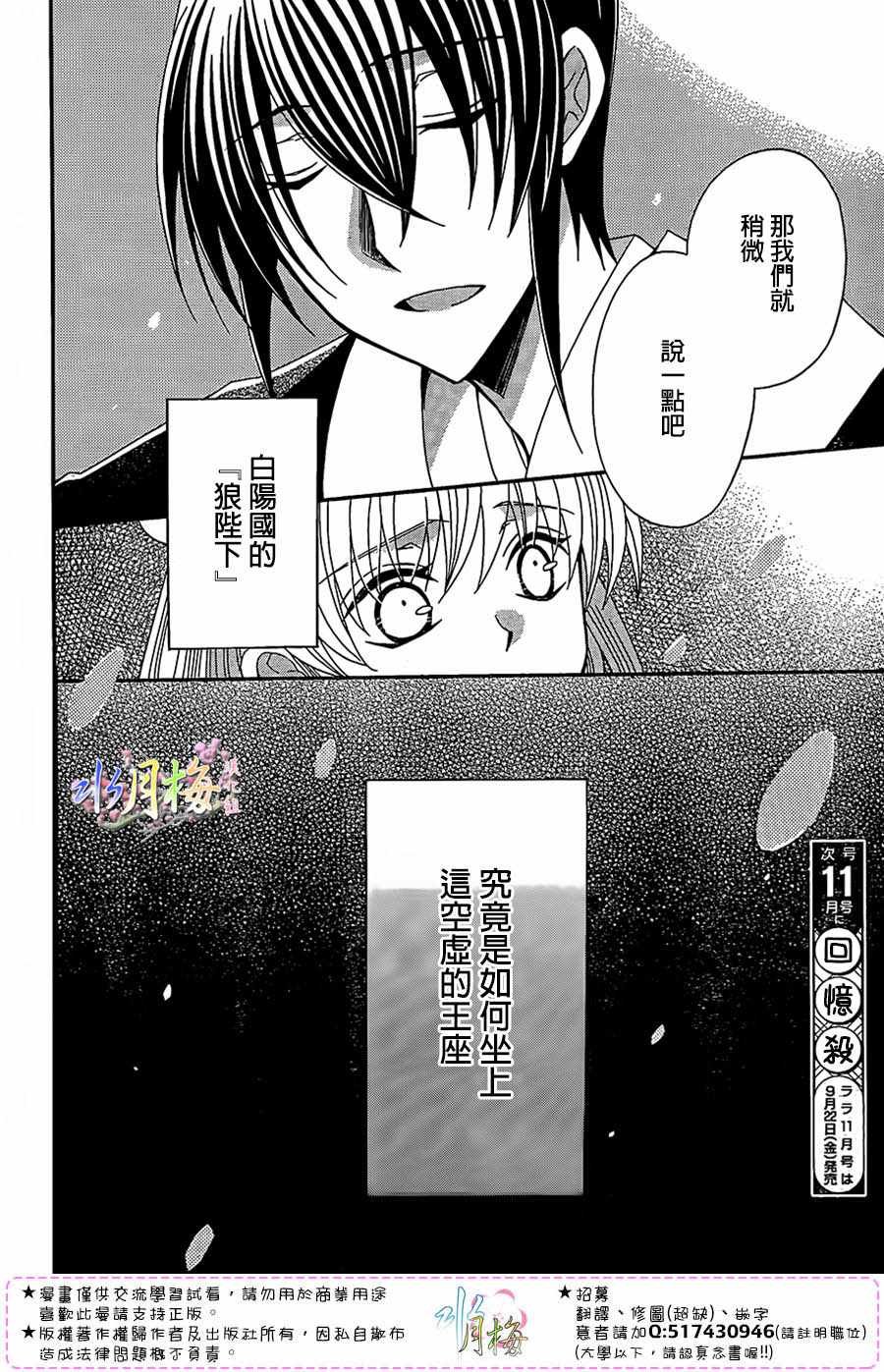 第96话