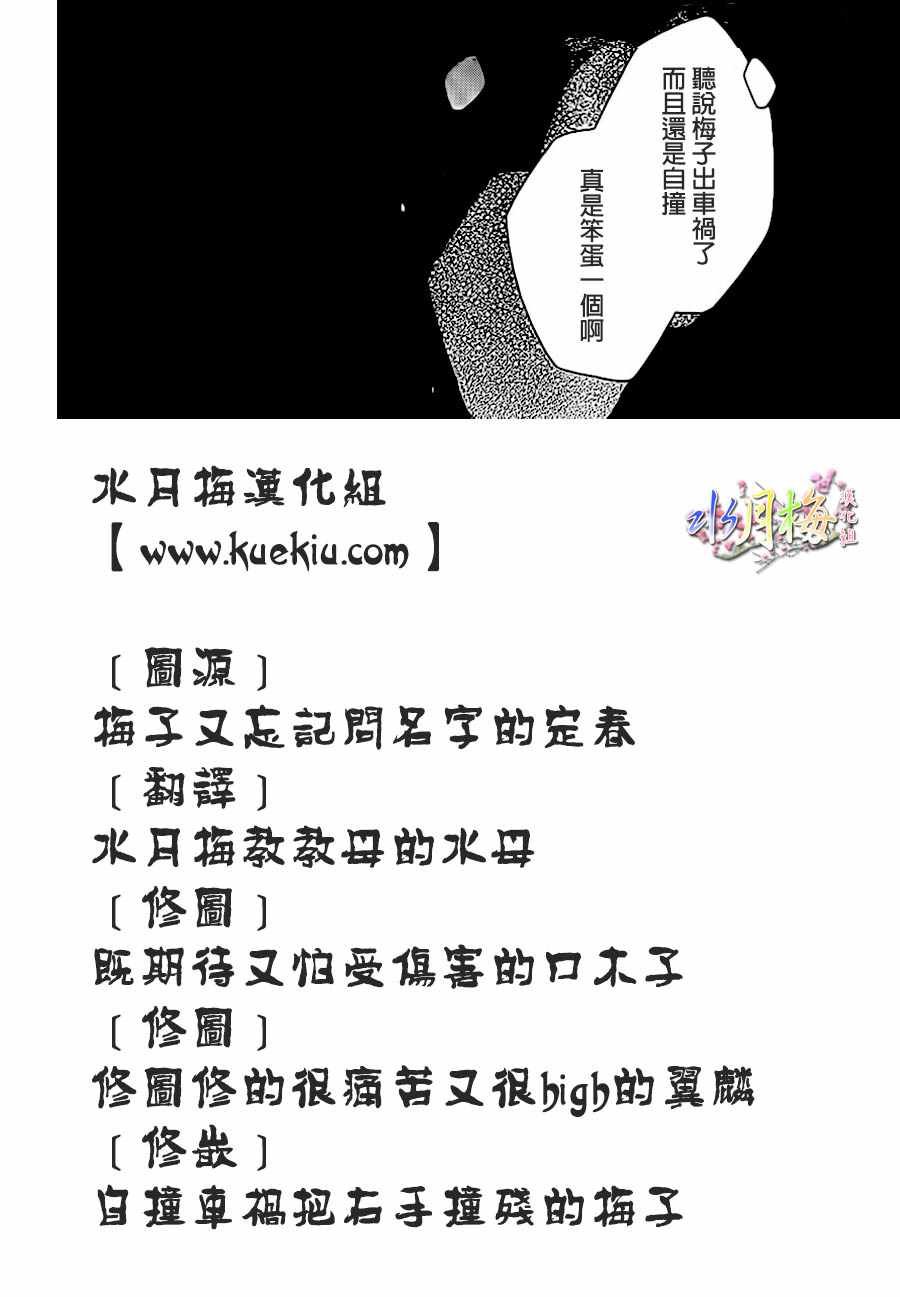 第96话