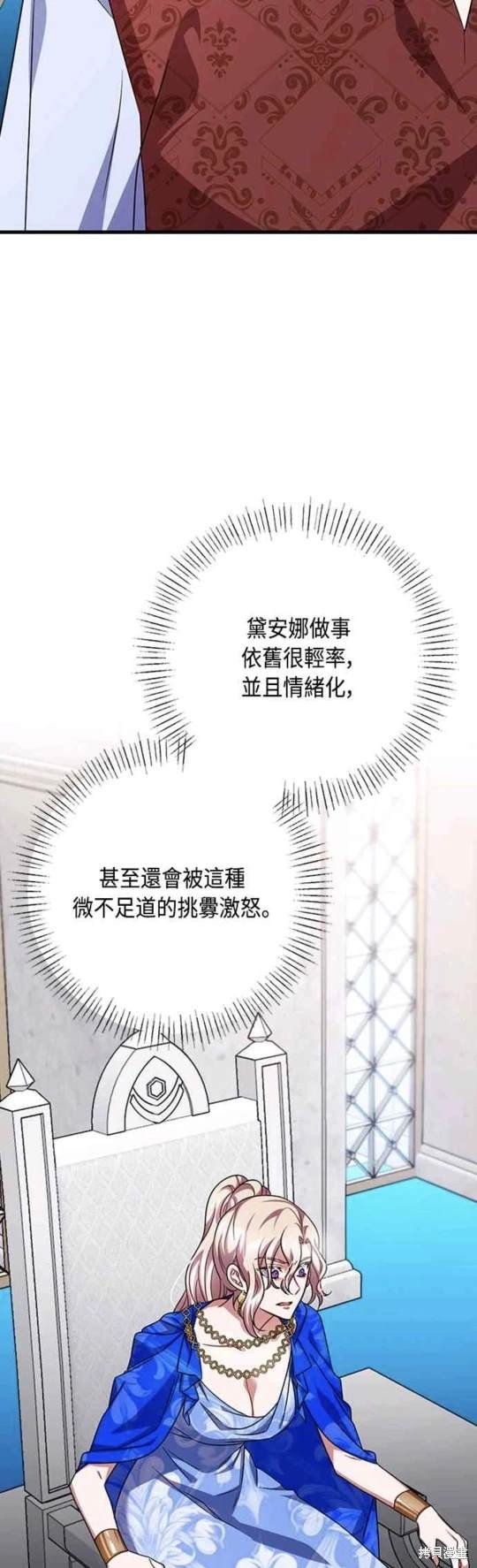 第102话
