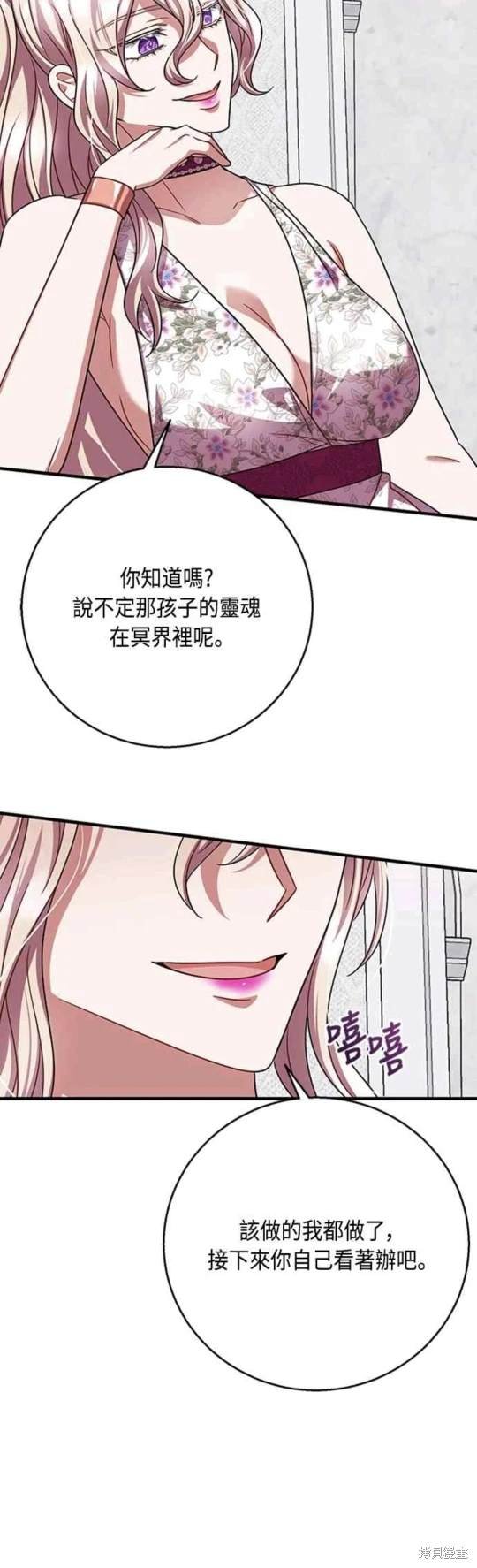 第102话