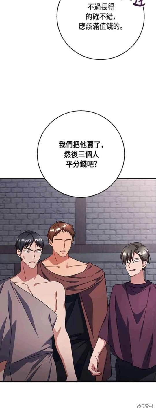 第102话