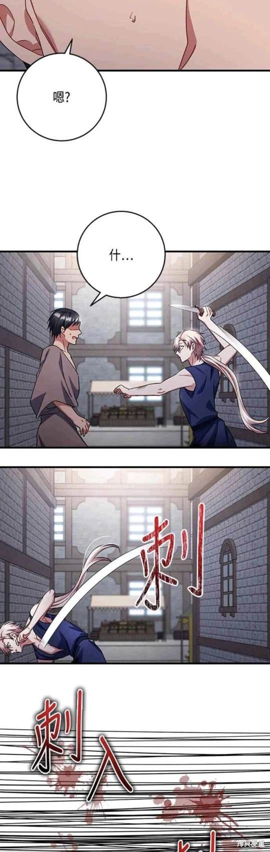 第102话