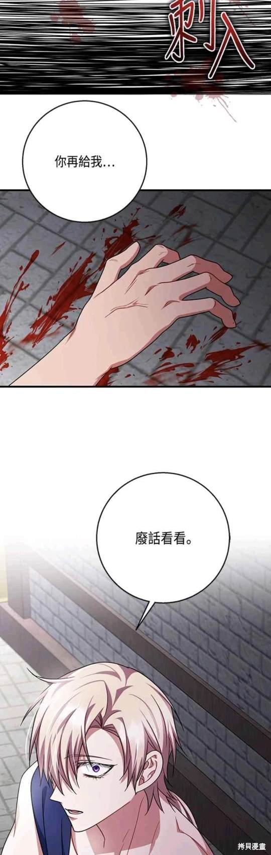 第102话