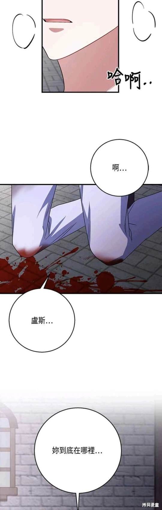 第102话