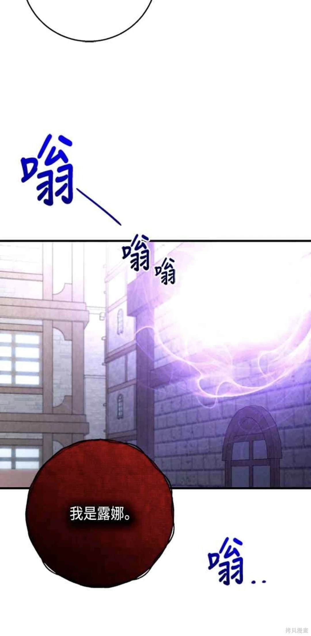 第102话