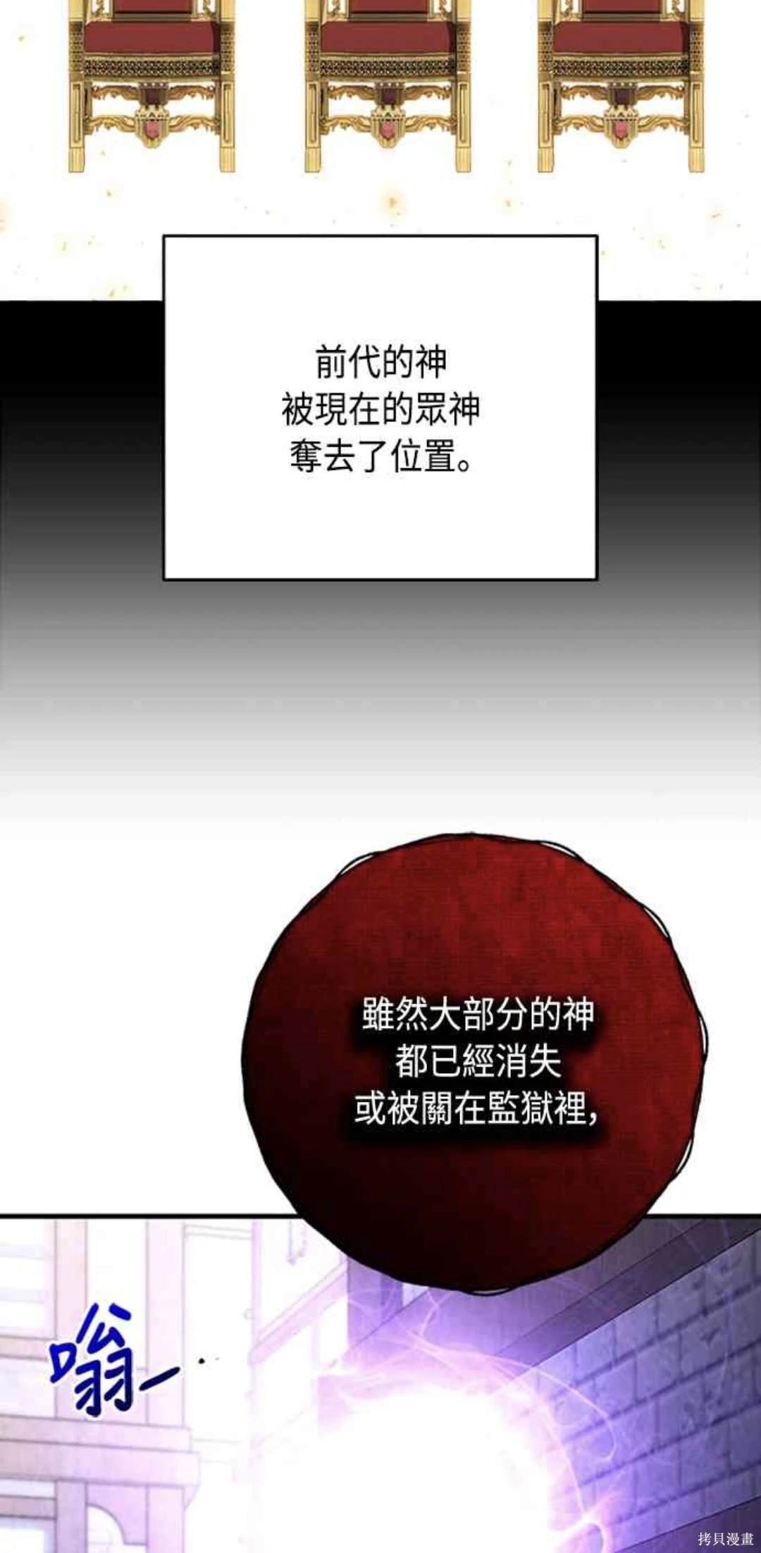 第102话
