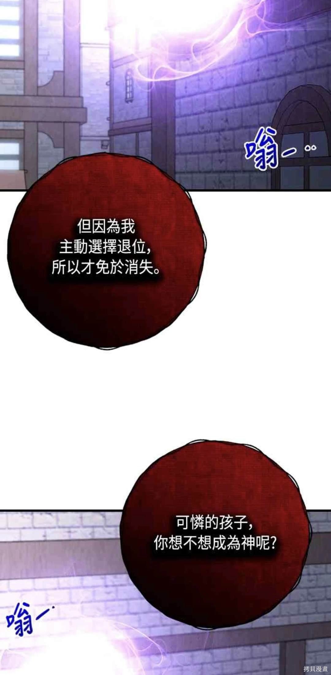第102话