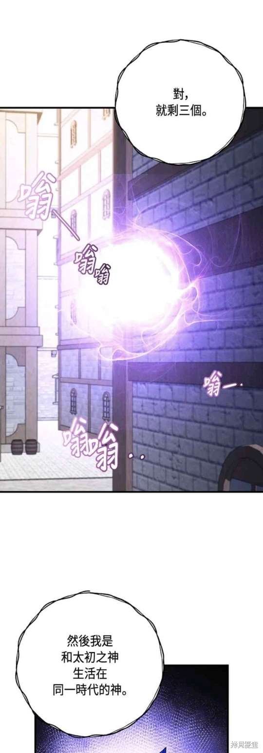 第103话