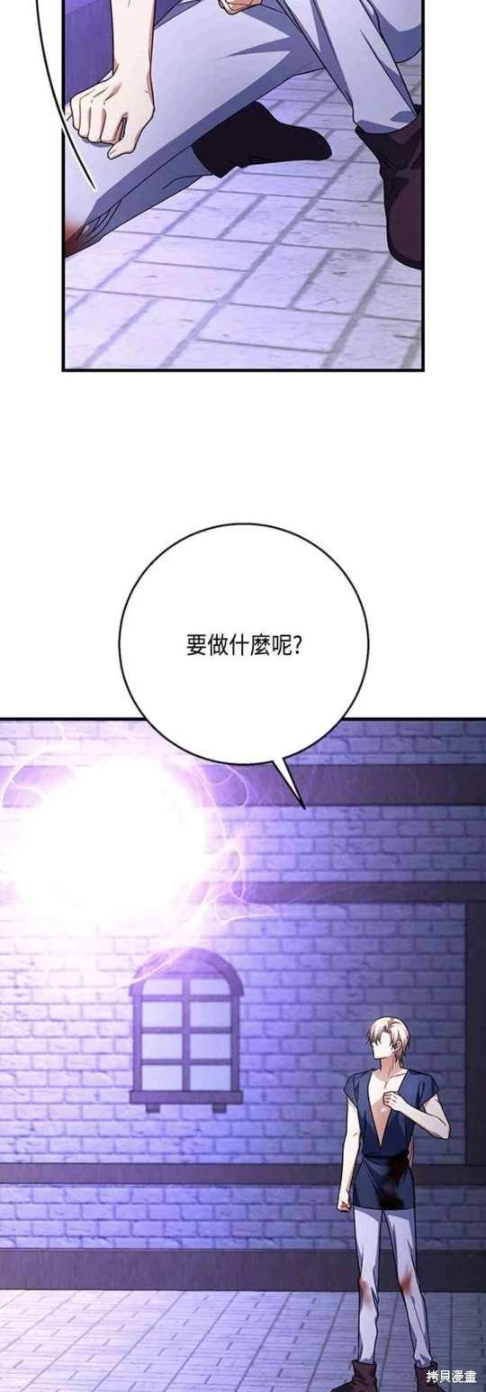 第103话