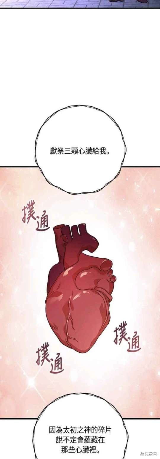 第103话