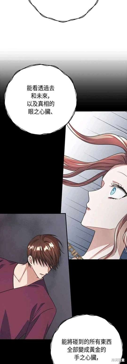 第103话