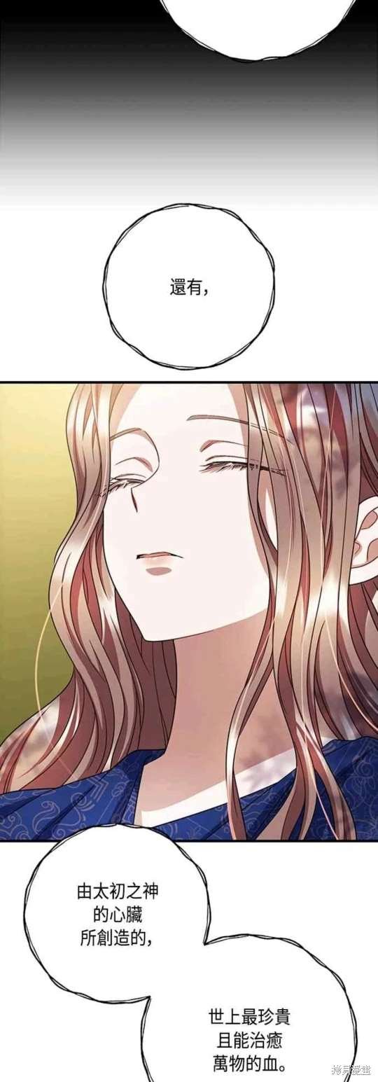 第103话