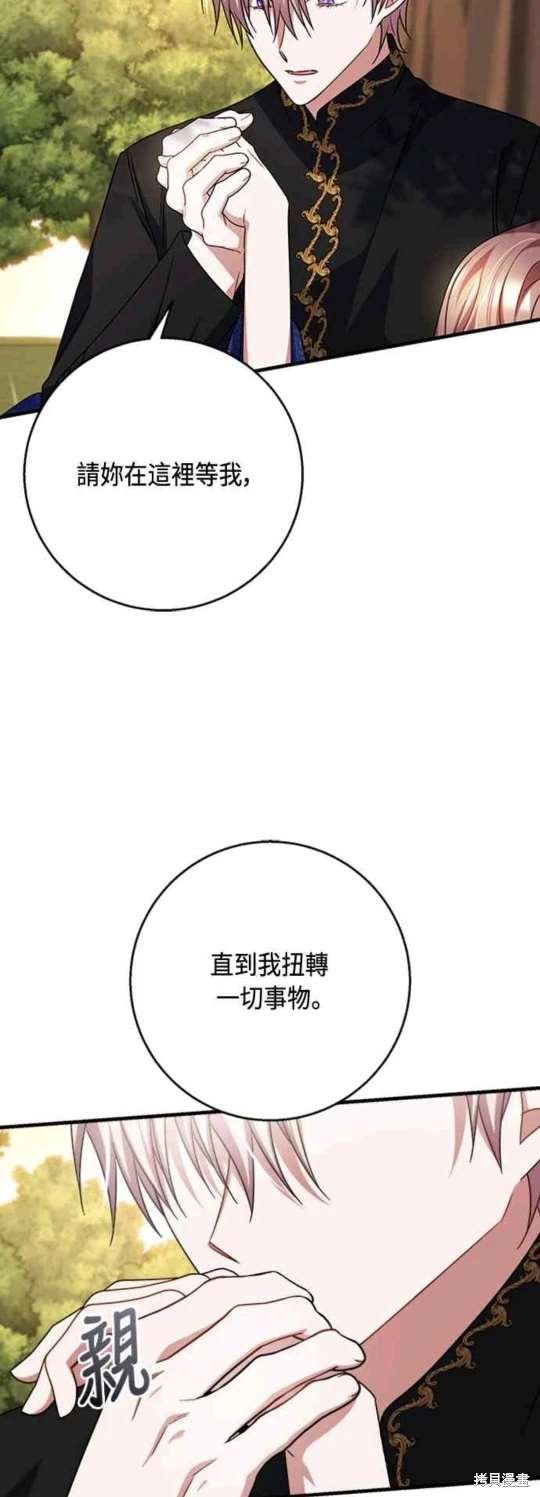 第103话