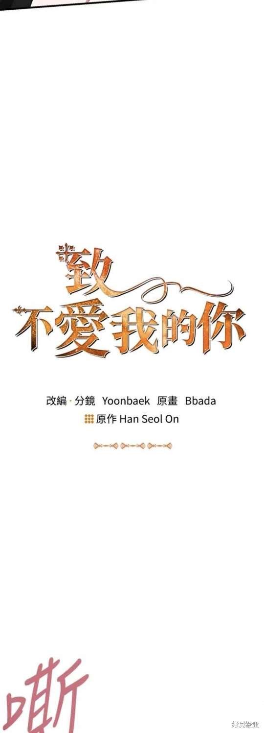 第103话