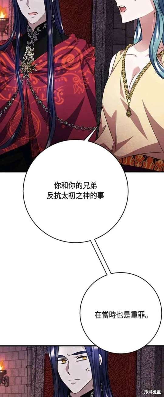 第103话