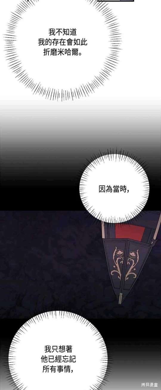 第103话