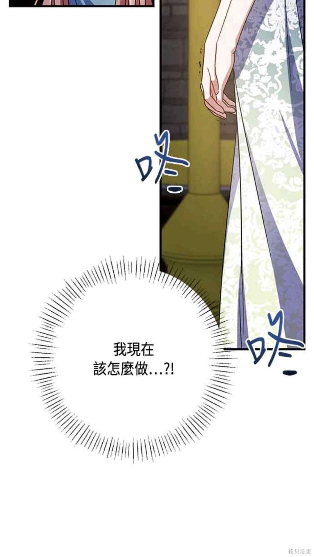 第103话