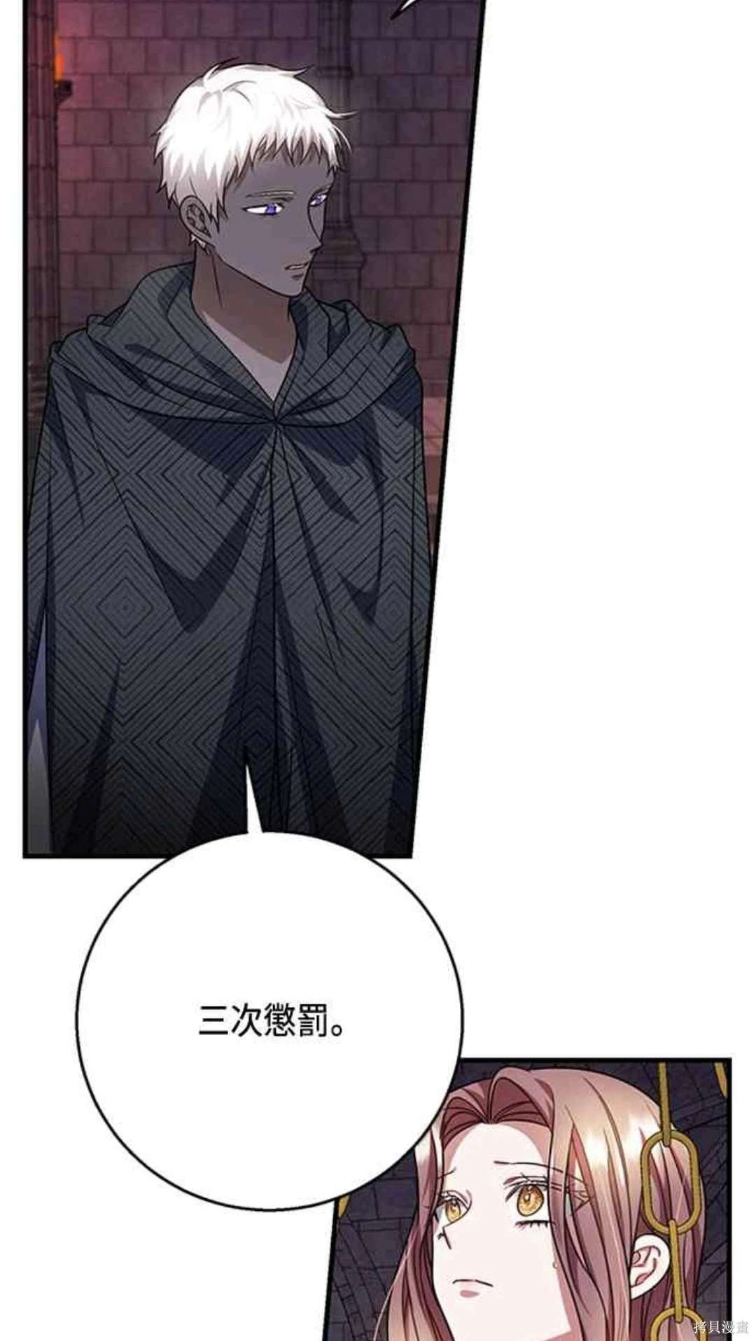 第103话