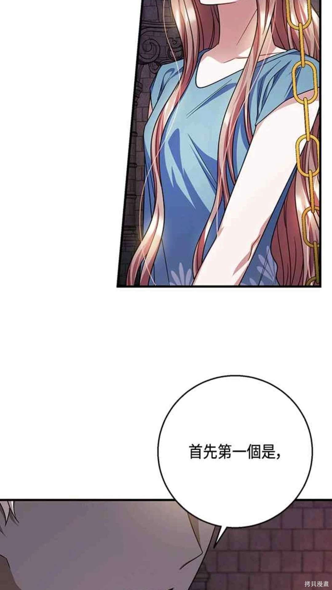 第103话