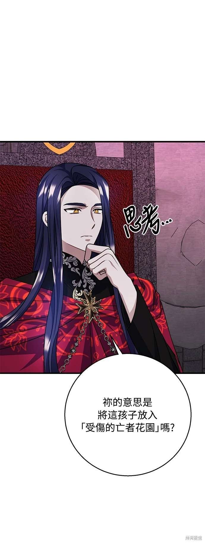 第104话