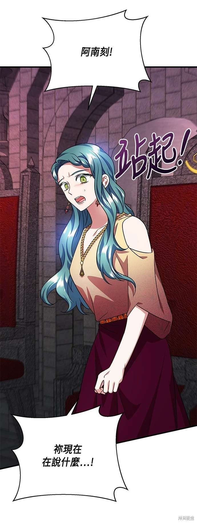 第104话