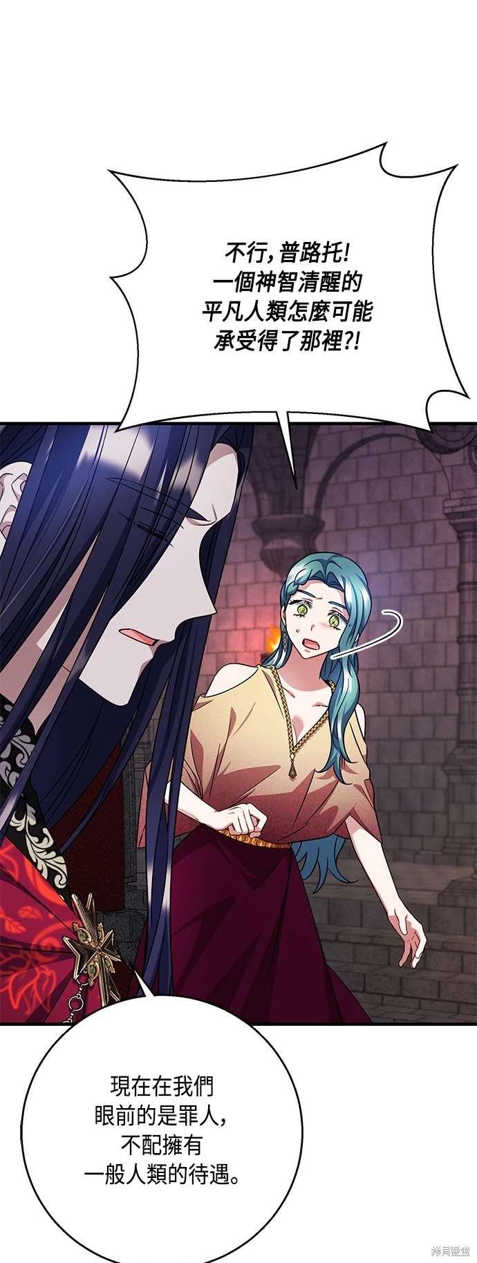 第104话