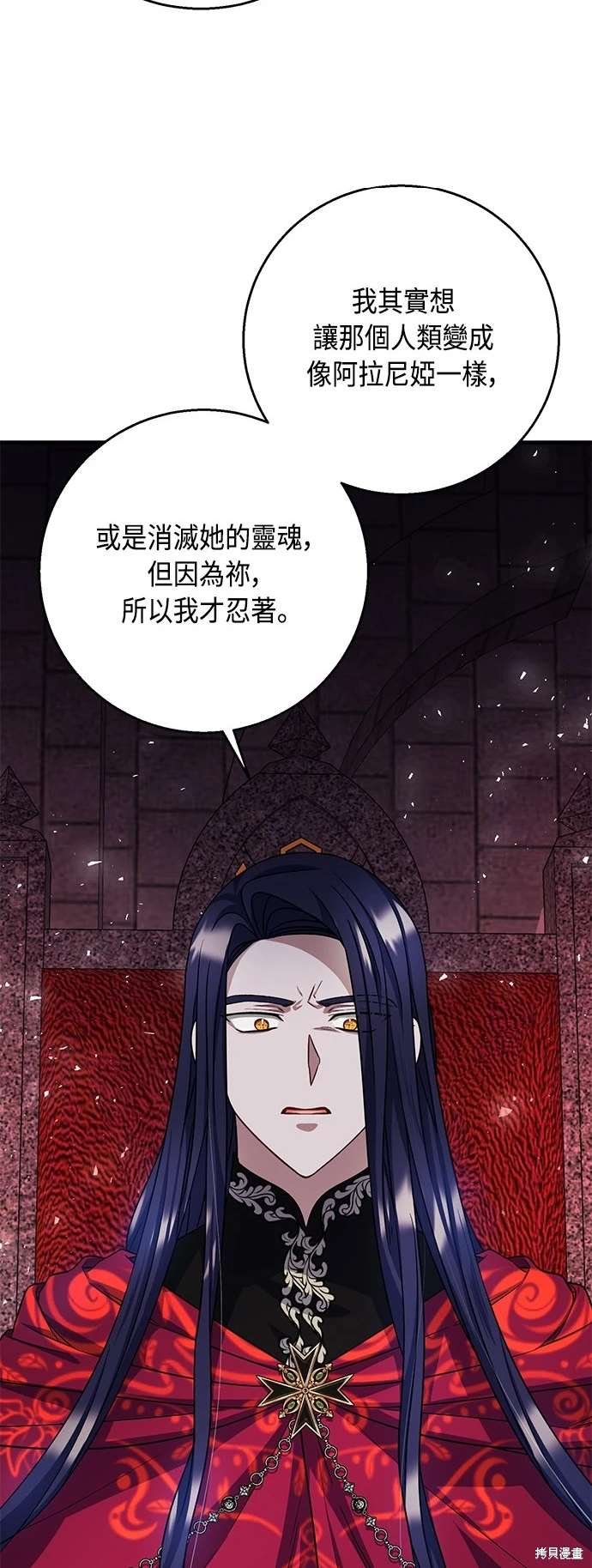 第104话