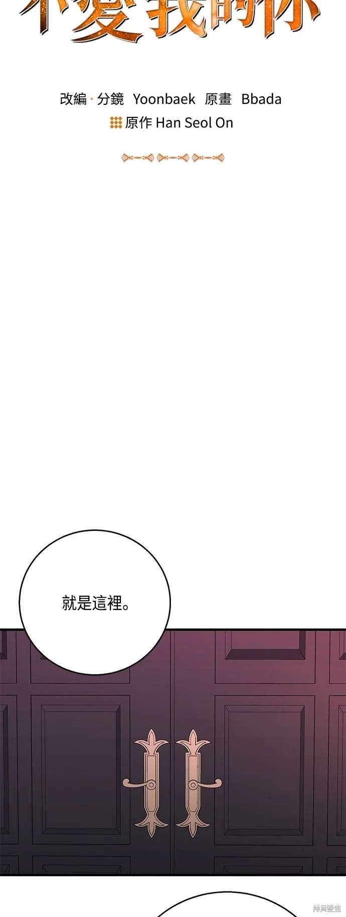 第104话