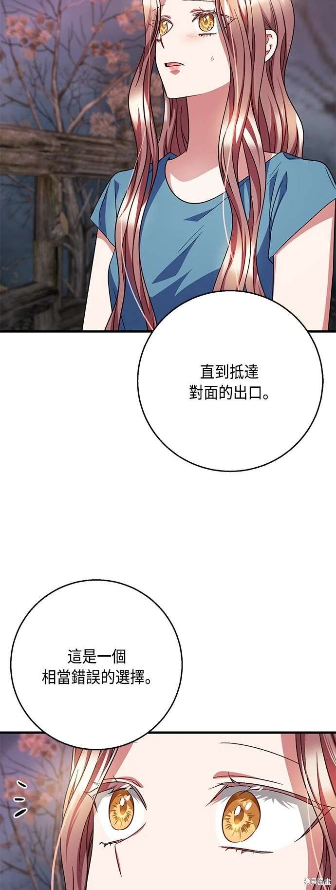 第104话
