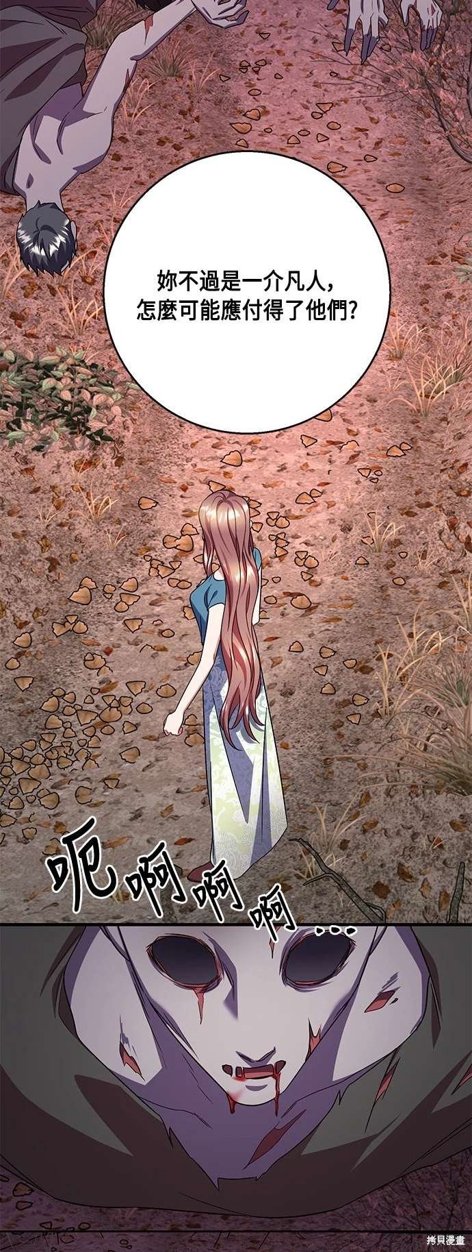 第104话