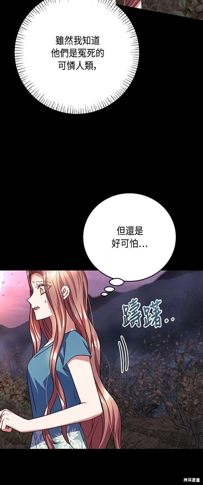 第104话