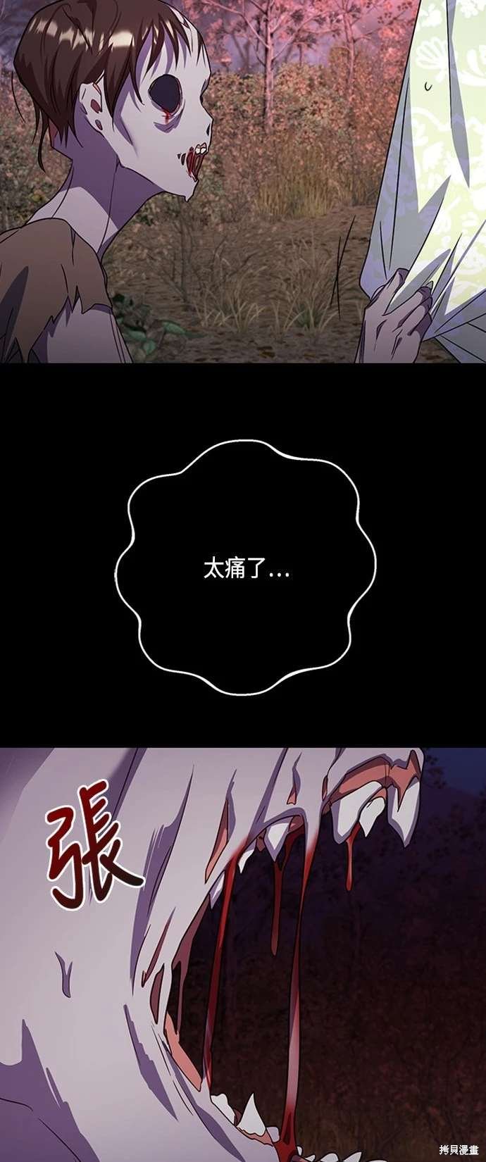 第104话