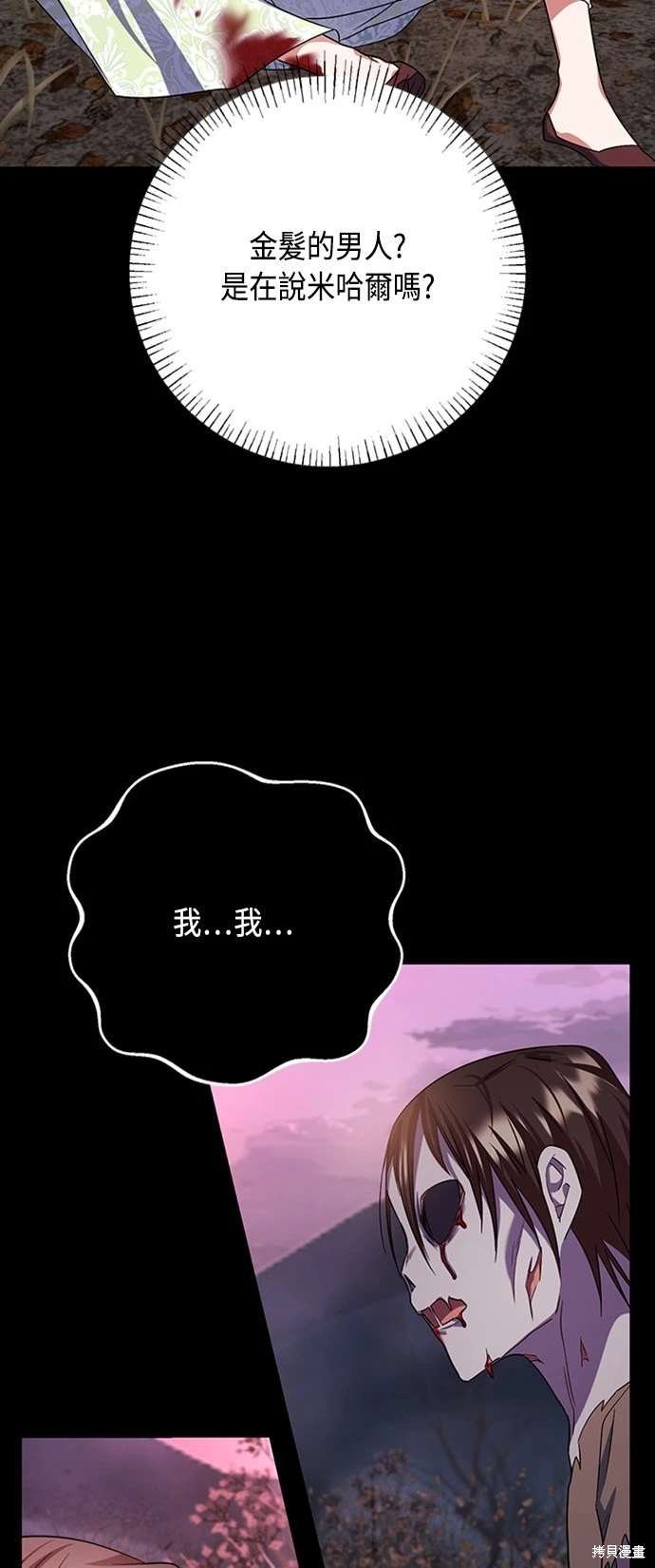 第104话