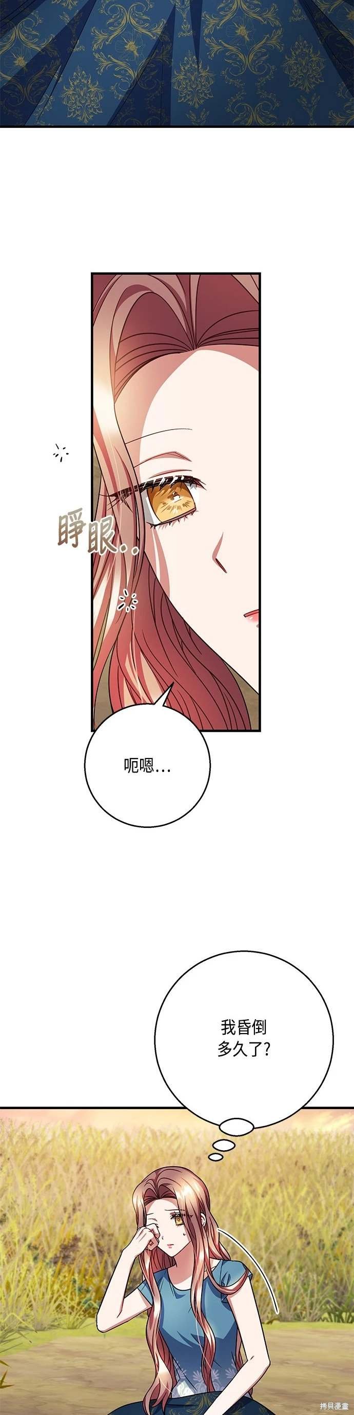 第105话