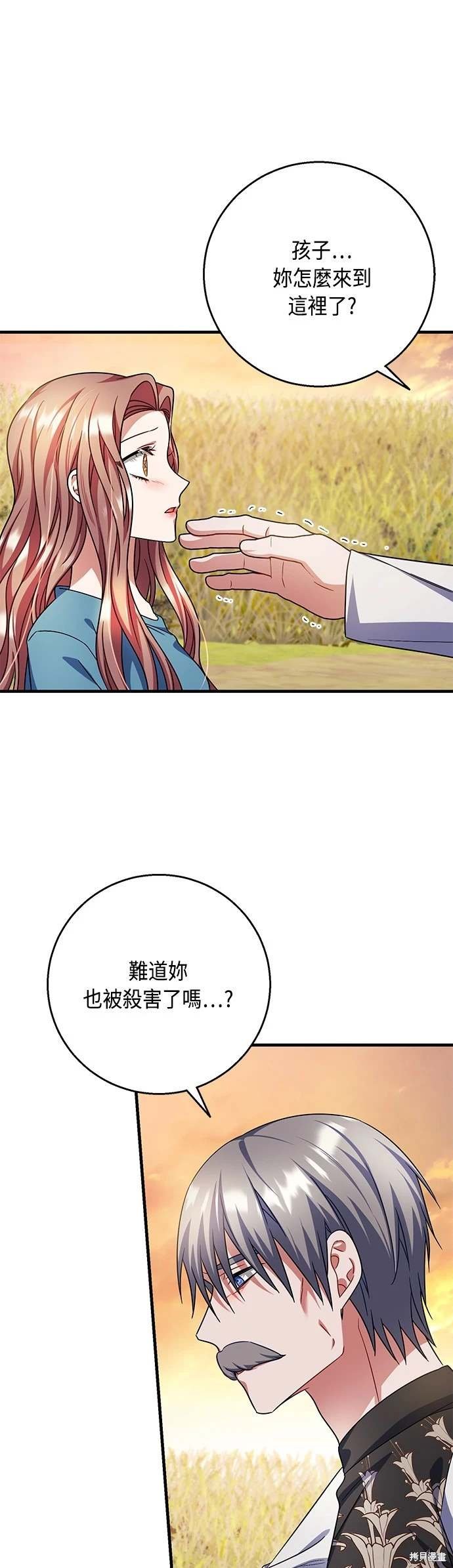 第105话