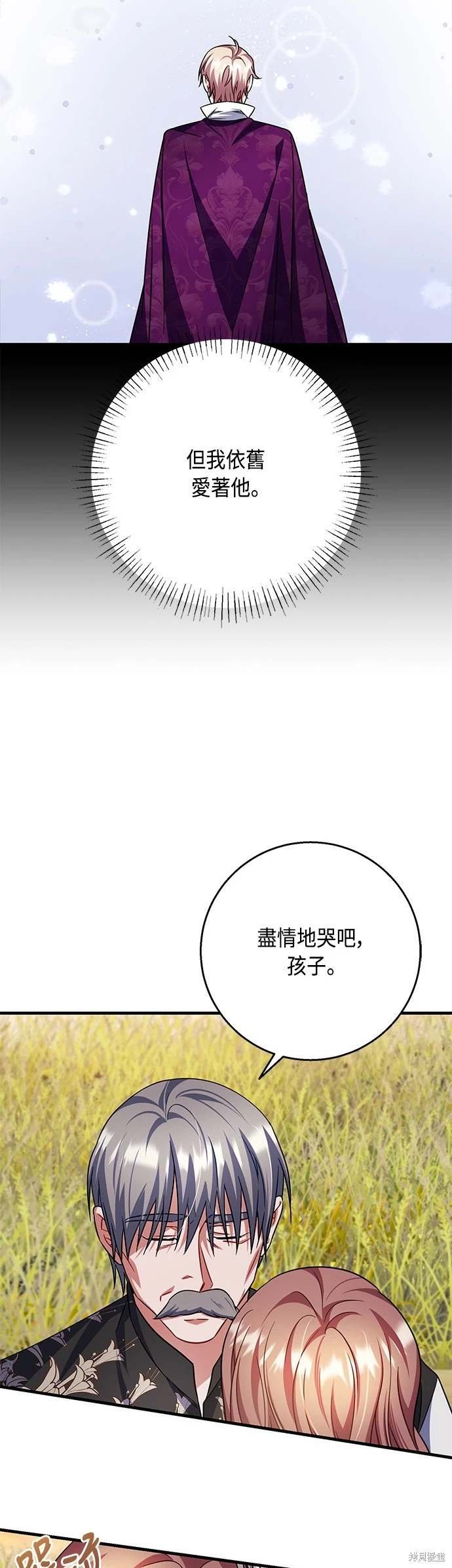 第105话
