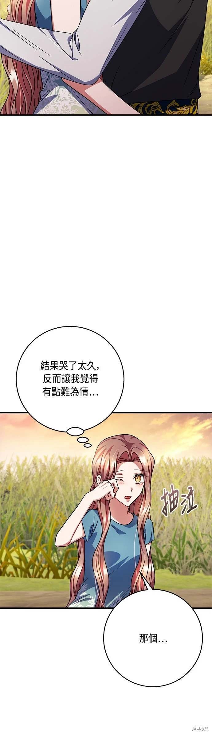 第105话