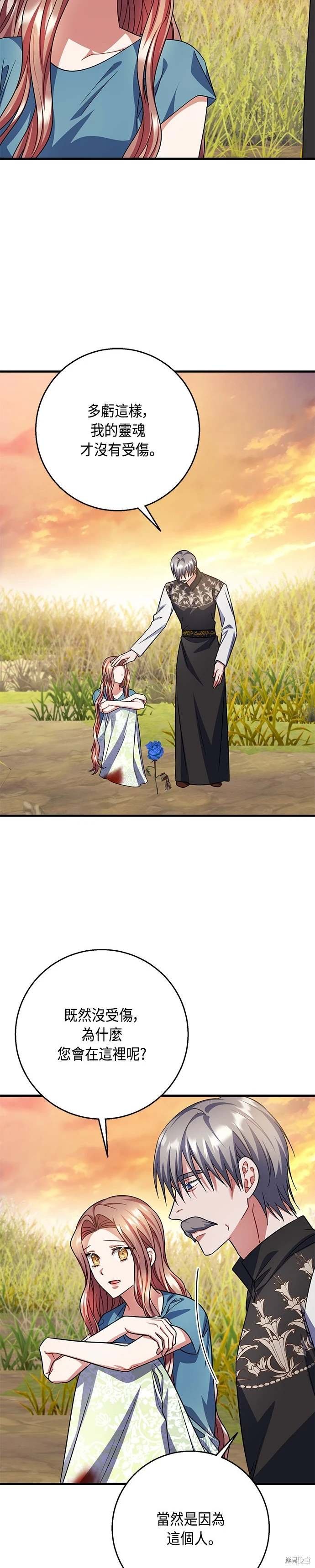 第105话