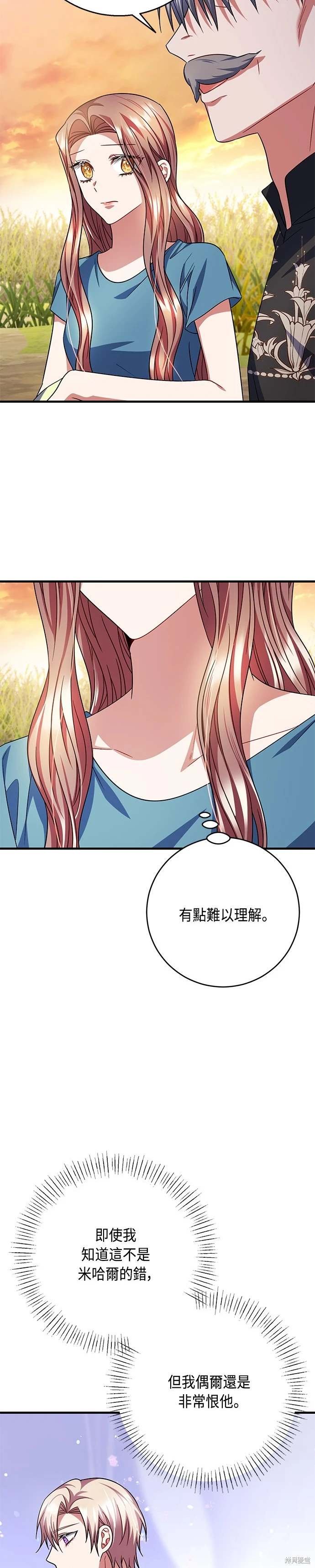 第105话