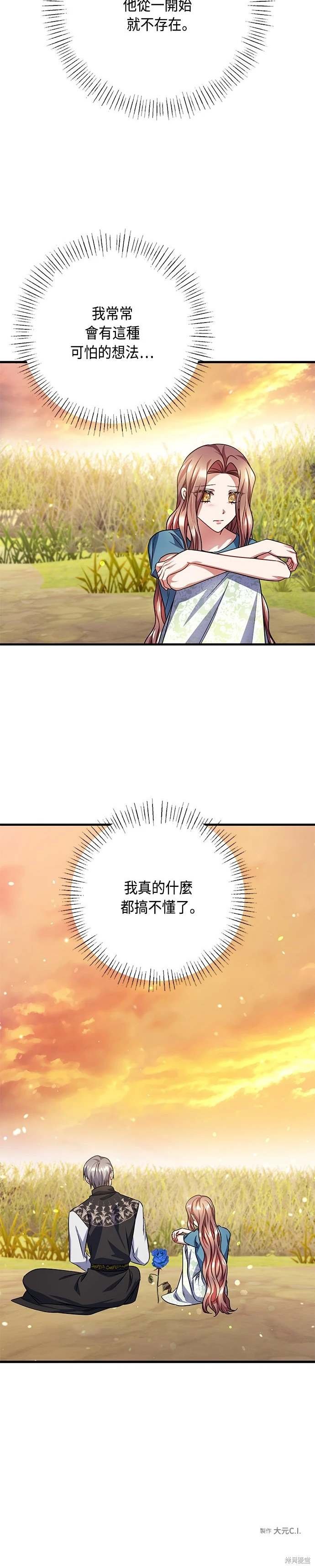 第105话