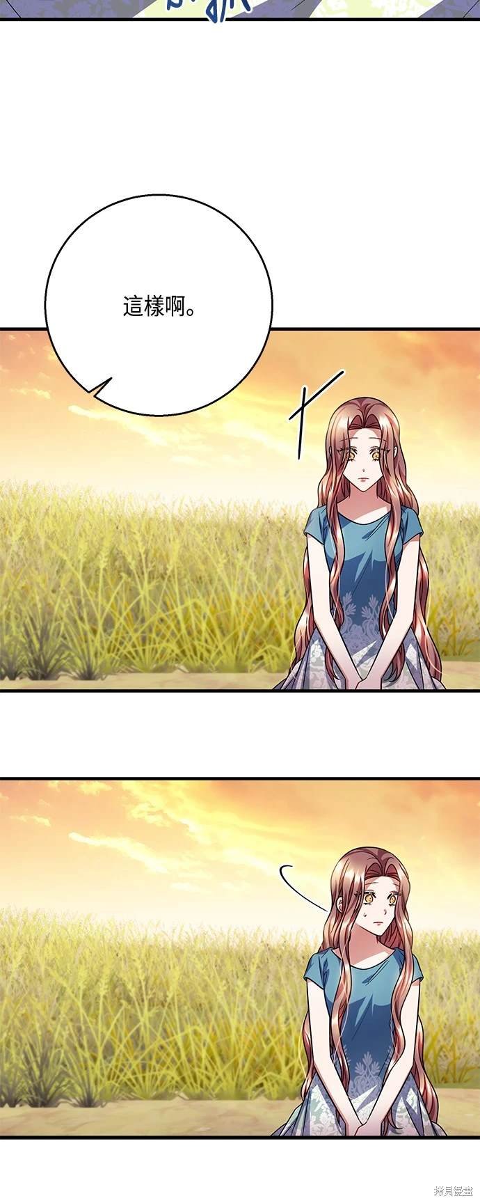 第106话