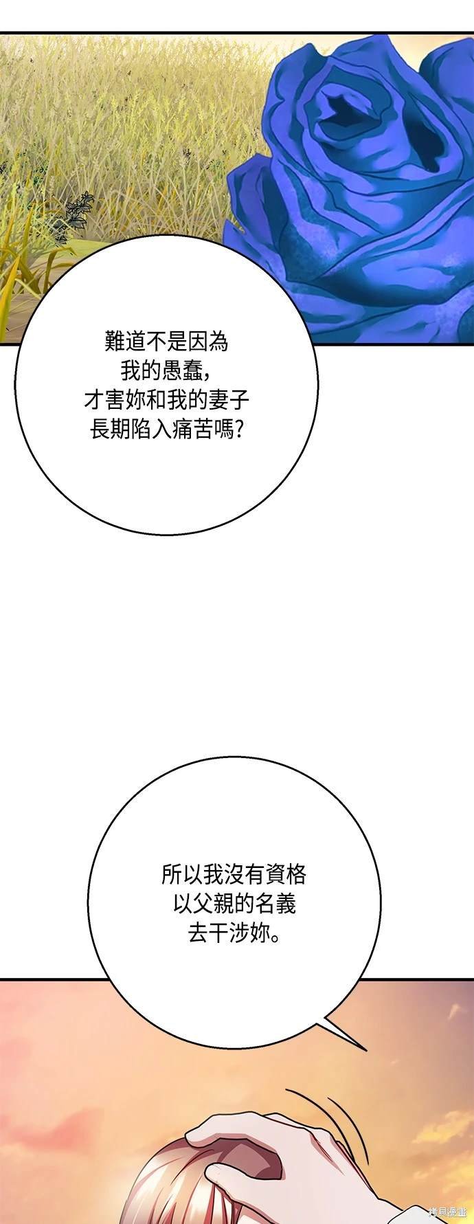 第106话
