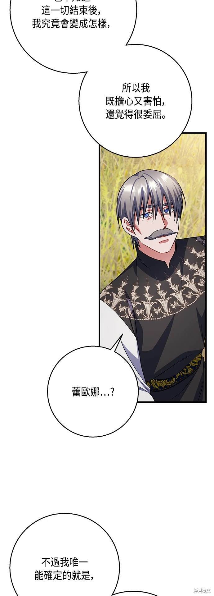 第106话